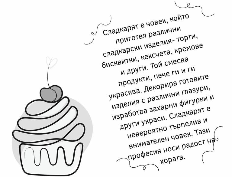 Анна и балонът на мечтите - 20 - edited