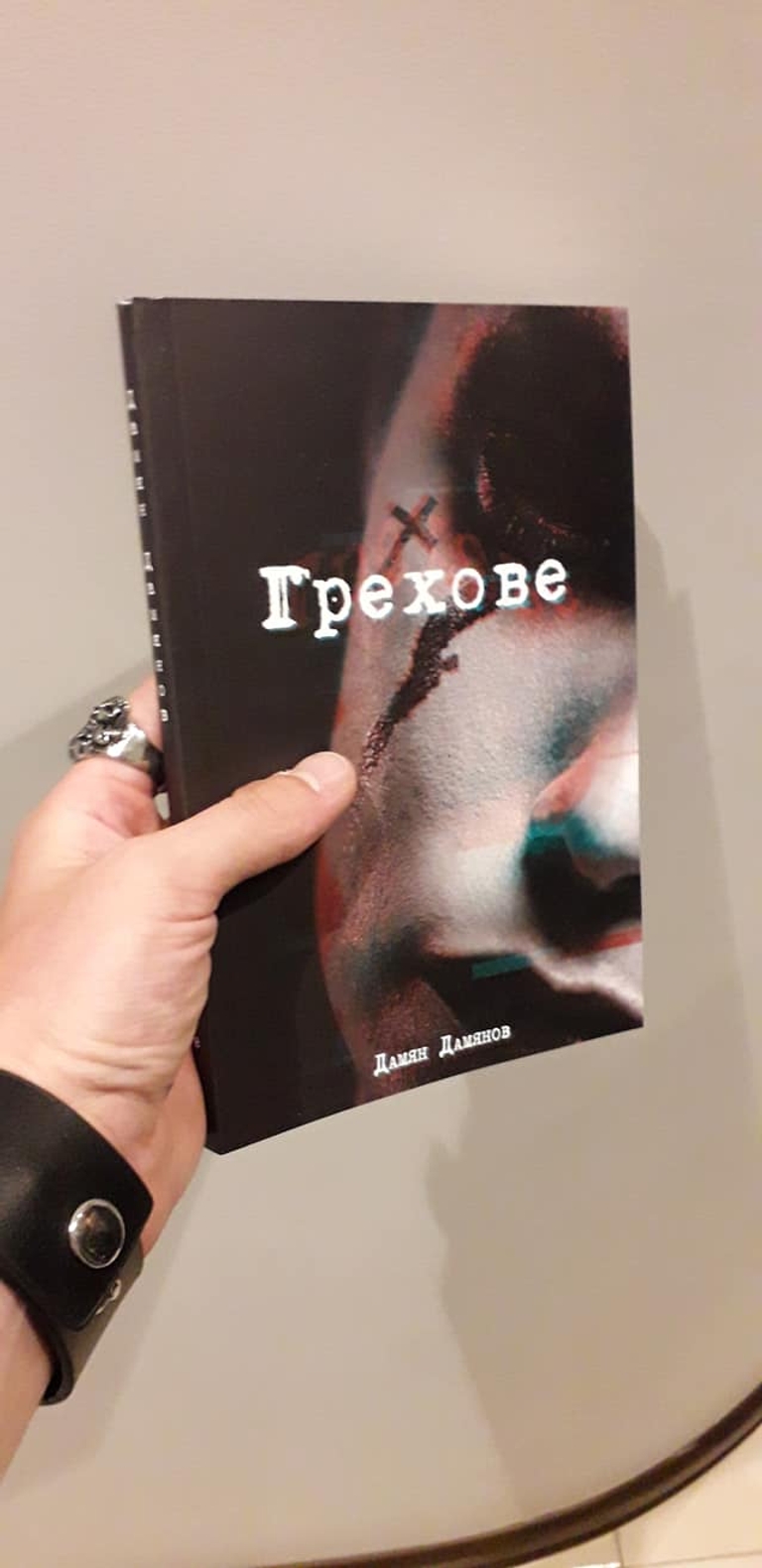 Грехове - 109685062_135099721576944_185570203484793840_n