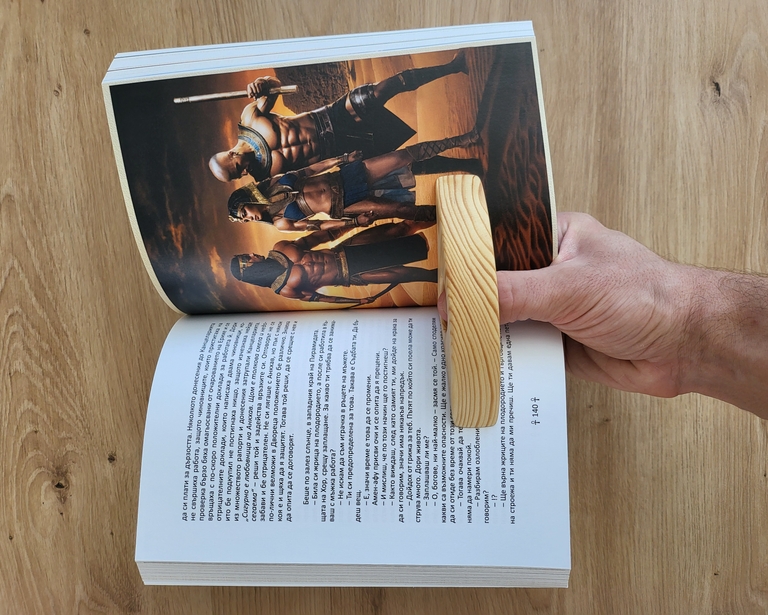 Дървен книгодържател ръчна изработка - 11