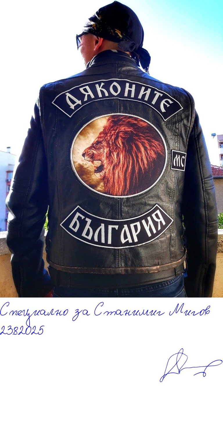 Дяконите - Началото - Копие на 60211996_344937603041983_3800961673737535488_n - Подписана илюстрация за Станимир Миров