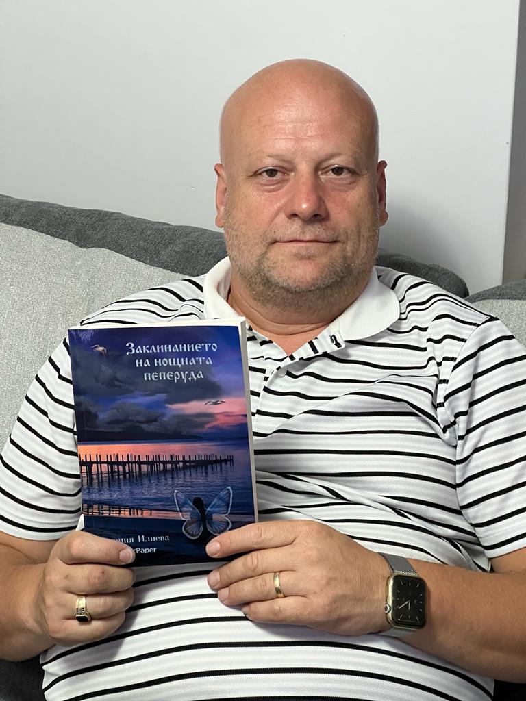Заклинанието на нощната пеперуда - снимка на читател - Гентиан Кочи