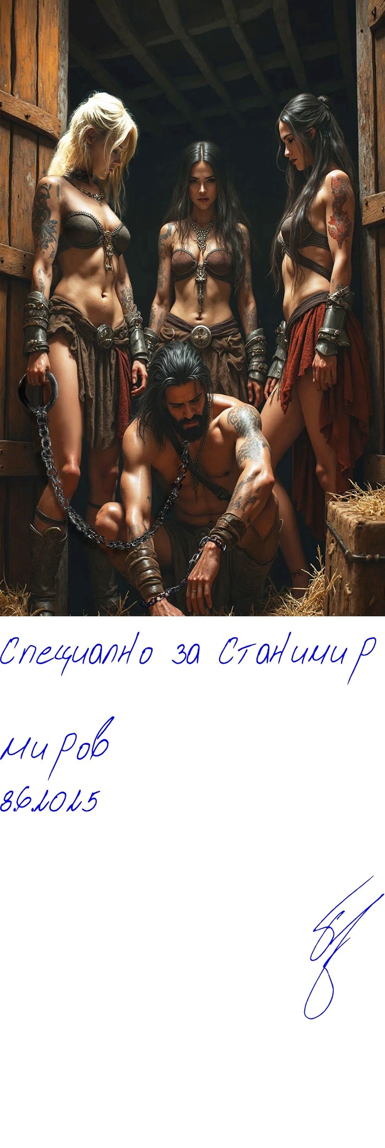 Началото - 501200653_1745240522745581_9063225610674456923_n - Подписана илюстрация за Станимир Миров