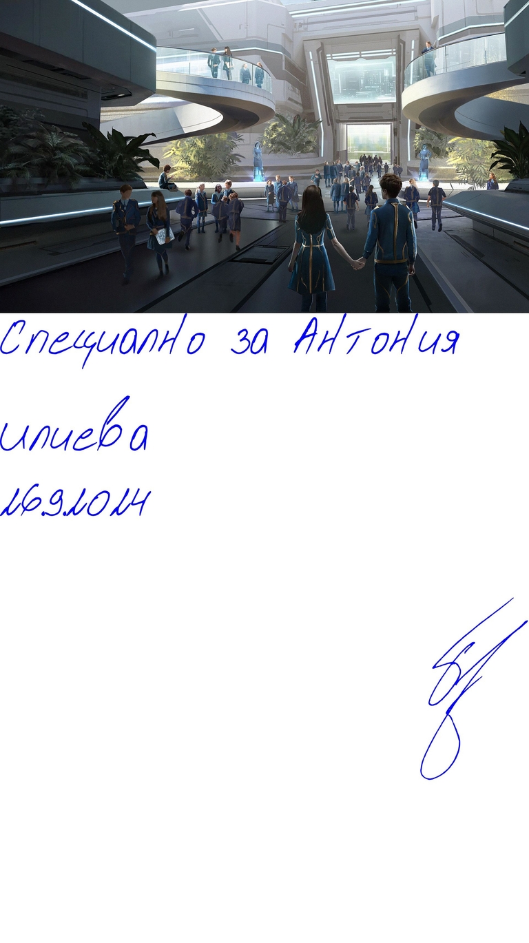 Раят под купол - exit_dormitory_eden_under_dome - Подписана илюстрация за Антония Илиева