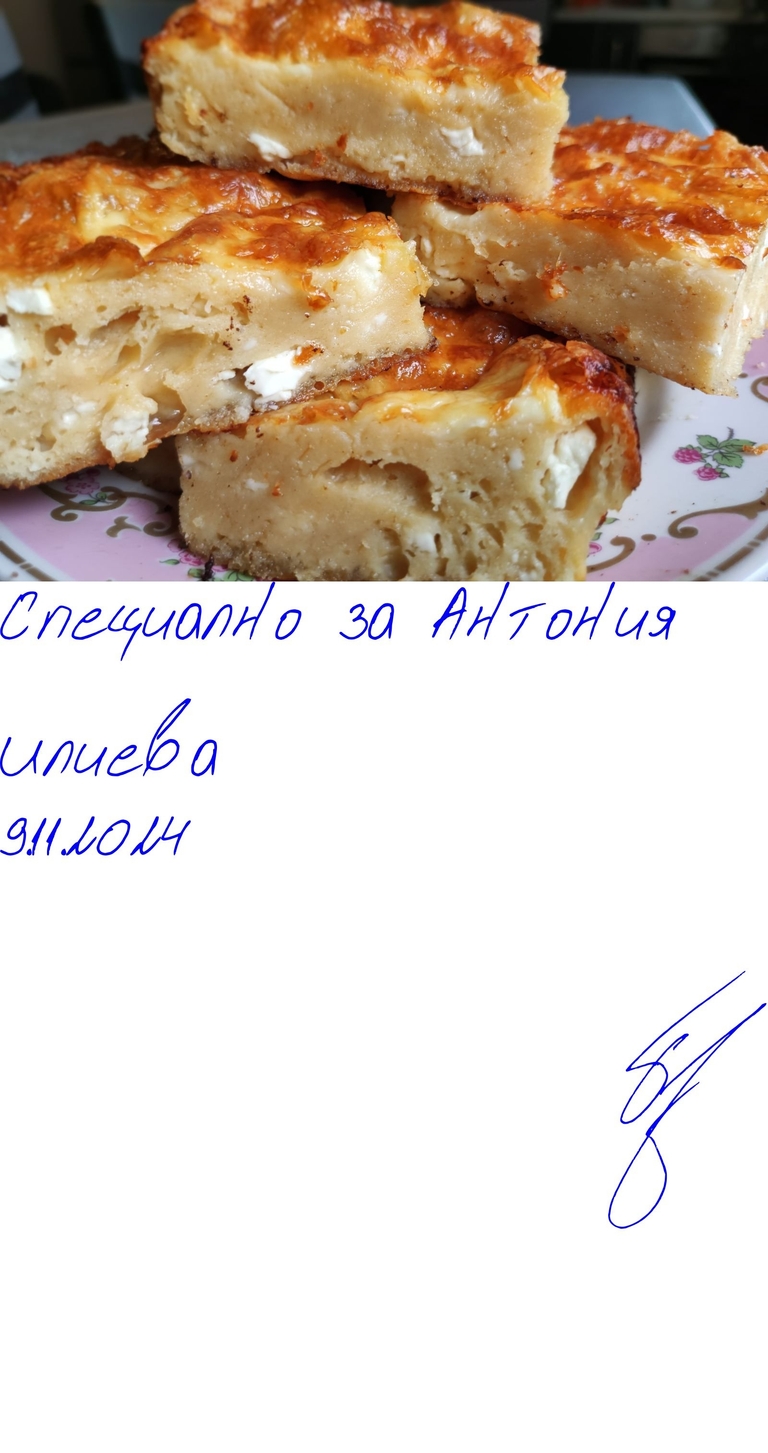 Тефтерът на мама - 20241015_160539 - Подписана илюстрация за Антония Илиева