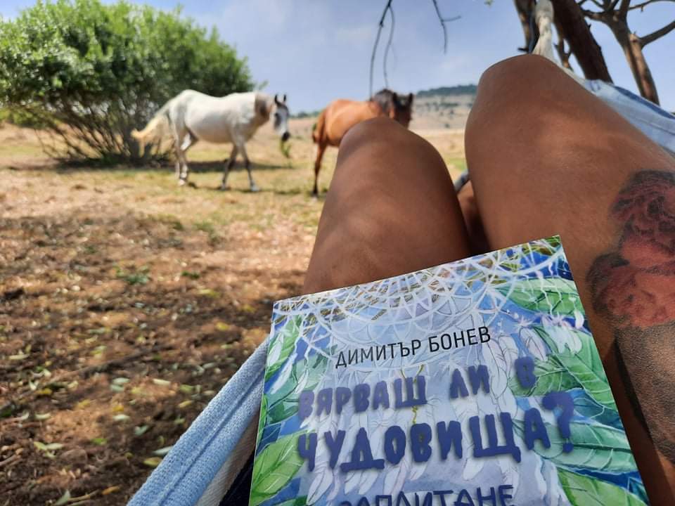 Михаела Пеличева - читател на мистерията "Вярваш ли в чудовища - Заплитане"