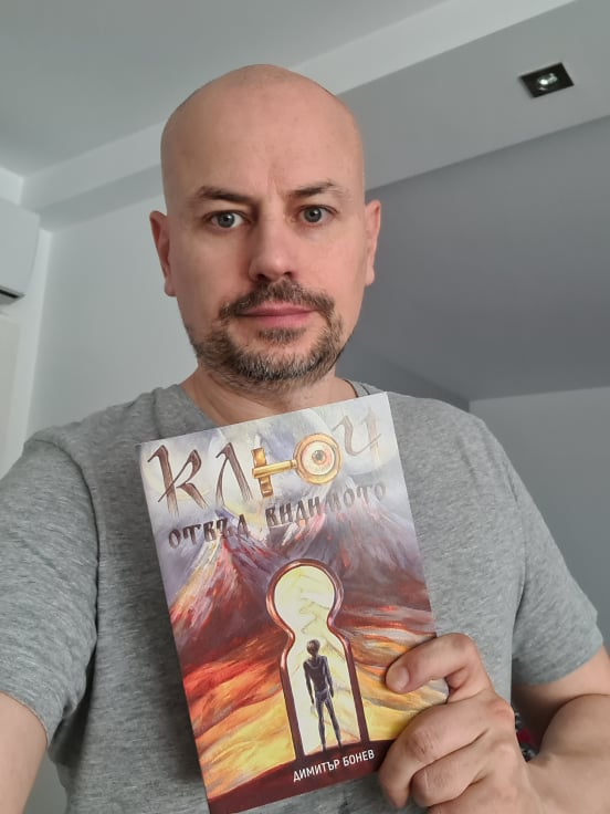 Милен Тонев - читател на фентъзи роман "Ключ - Отвъд видимото"